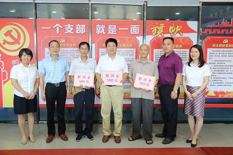 ca88手机客户端(安卓/苹果)CA88会员登录入口