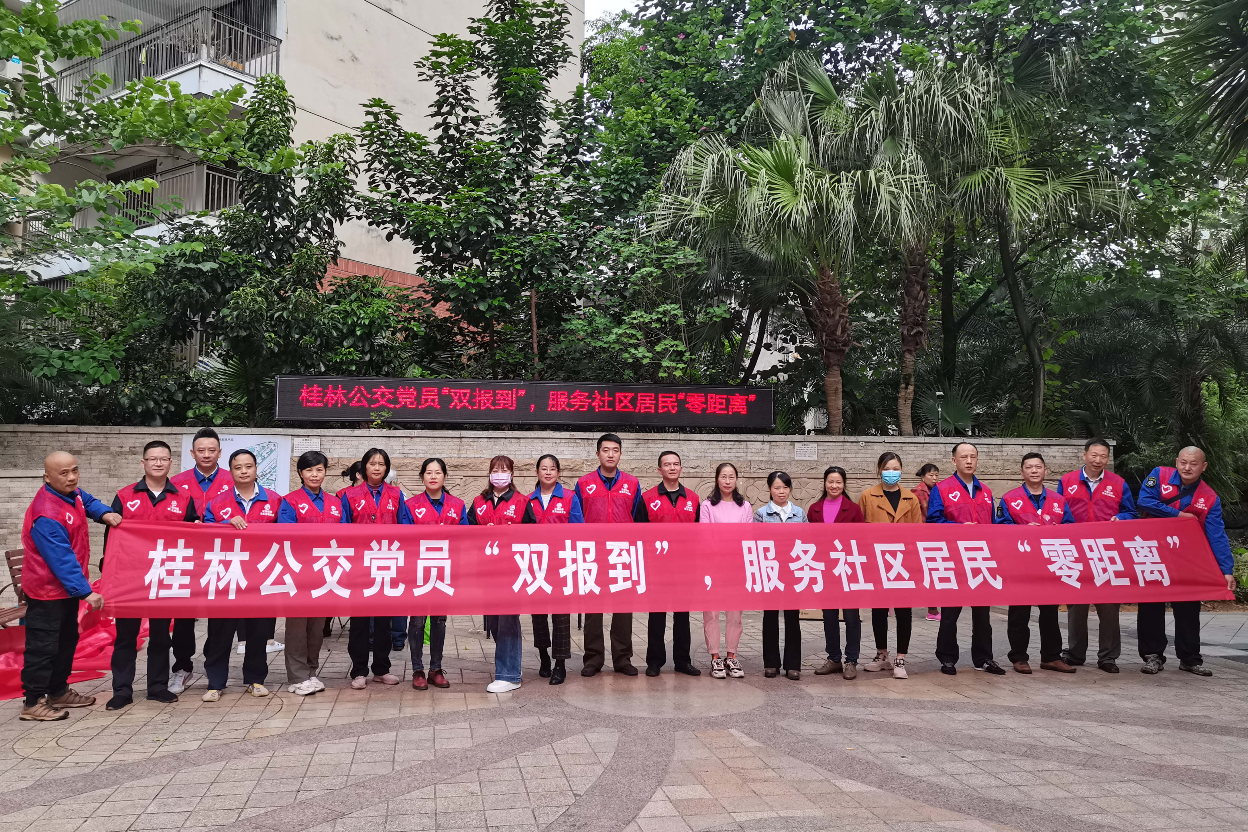 10月15日早上东环场站组织第三十三届双十佳候选人丶党员丶入党积极分子丶整个治理人员进社山桥社区发展双十佳宣传丶公交中意度...jpg 10月15日早上东环场站组织第三十三届双十佳候选人丶党员丶入党积极分子丶整个治理人员进社山桥社区发展双十佳宣传丶公交中意度...jpg