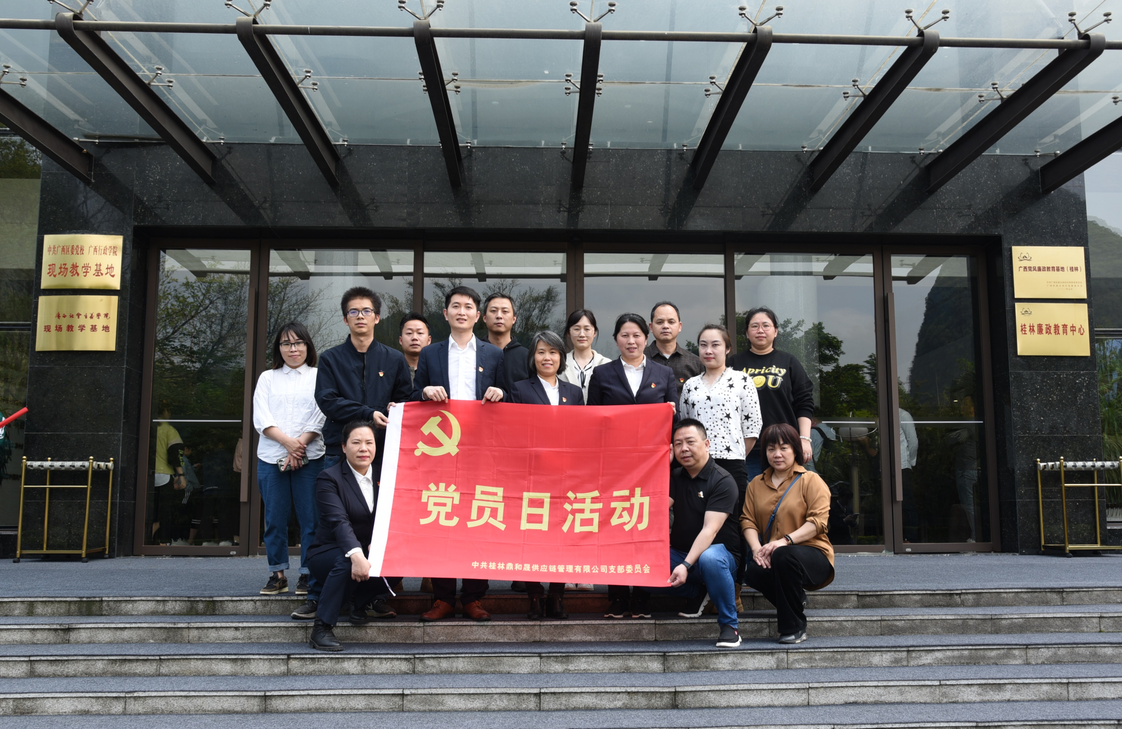 供给链公司参观 (2).jpg 供给链公司参观 (2).jpg