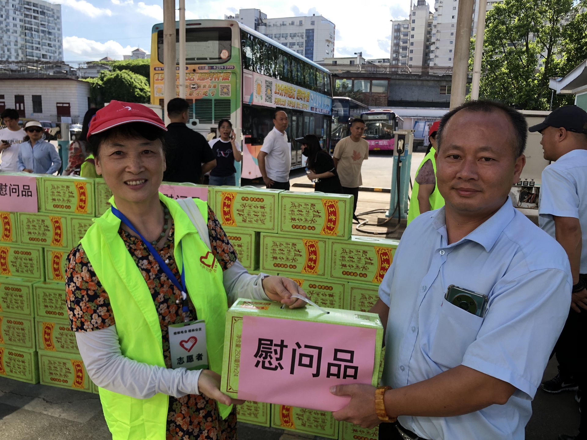 ca88手机客户端(安卓/苹果)CA88会员登录入口